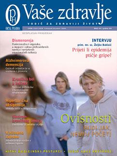 listopad/studeni 2005.